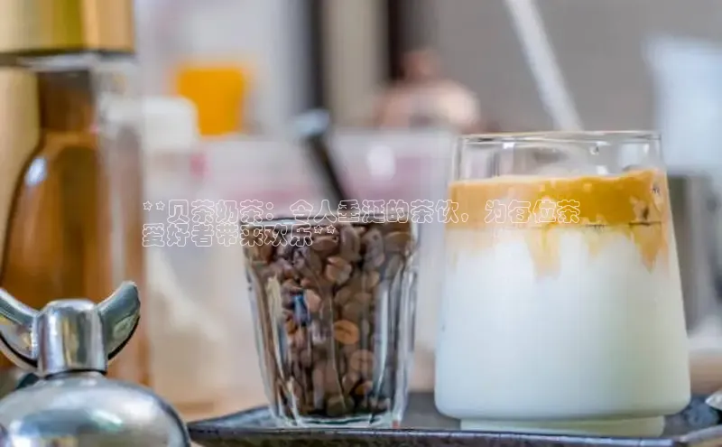 意昂4凯捷字节跳动