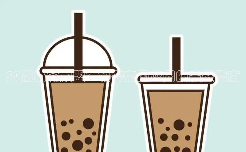 凯捷百度安全社区