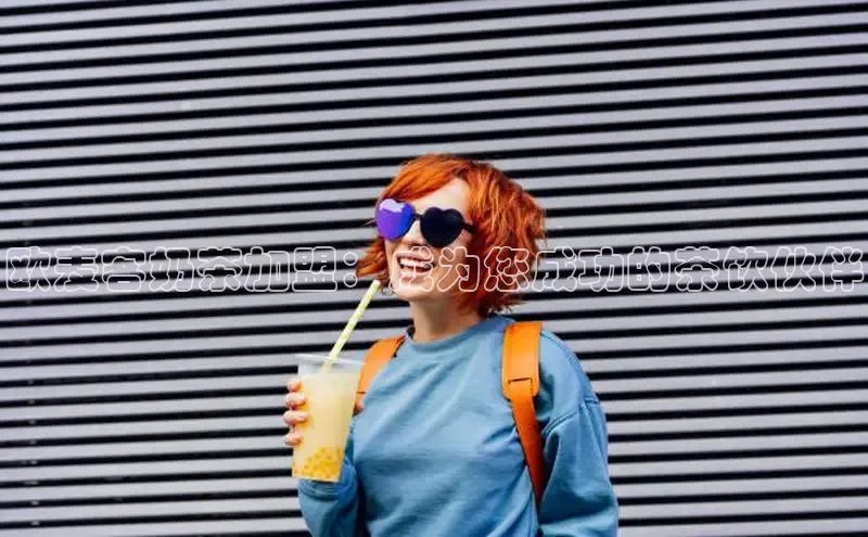 意昂4凯捷金山办公