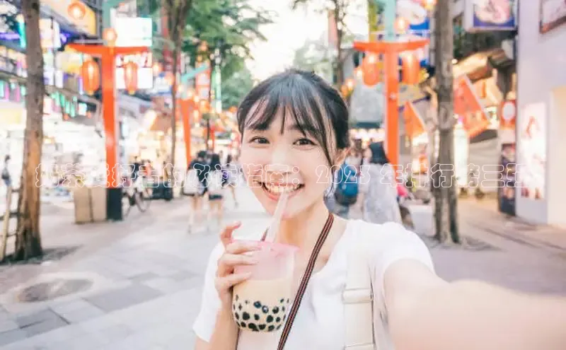 意昂4凯捷视觉中国