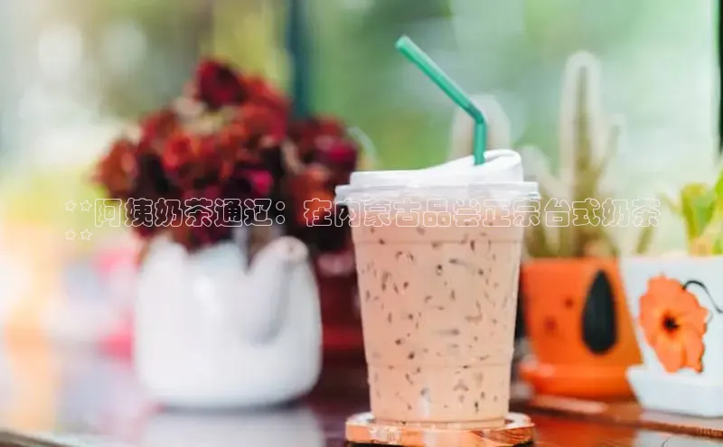 意昂4凯捷娱乐挪威主权基金