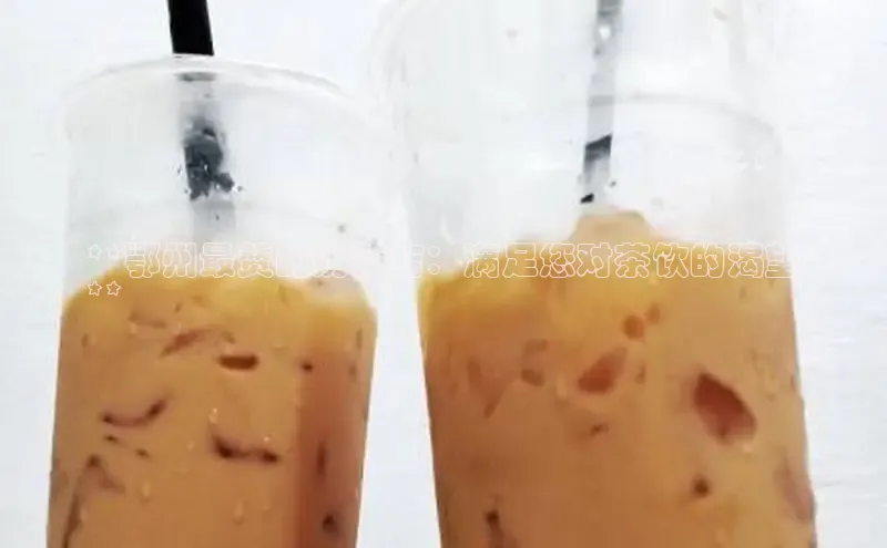 意昂4凯捷文心一言