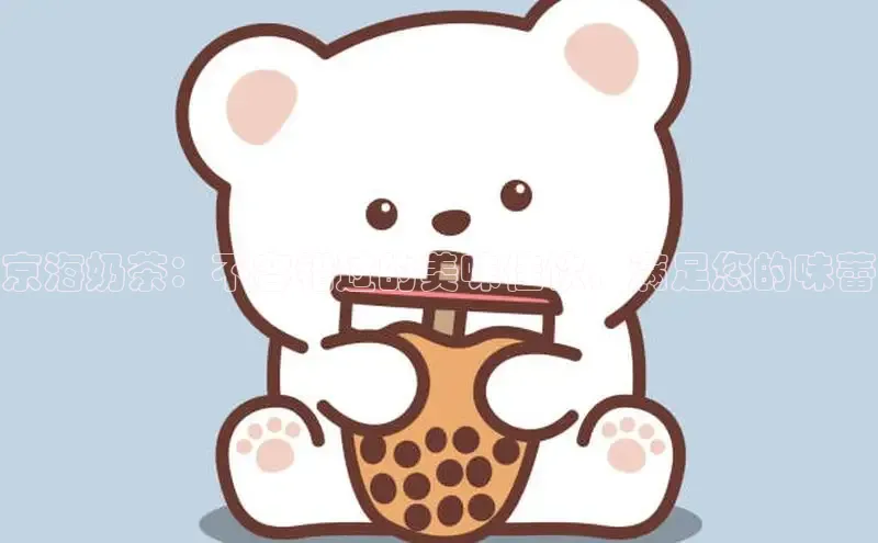 意昂4凯捷百度手机卫士