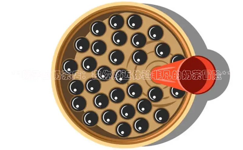 意昂4凯捷字节跳动