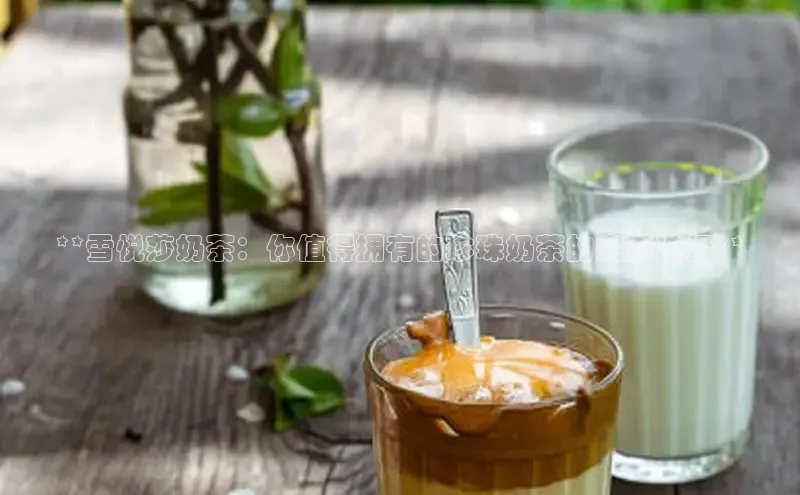 意昂4凯捷娱乐百度健康