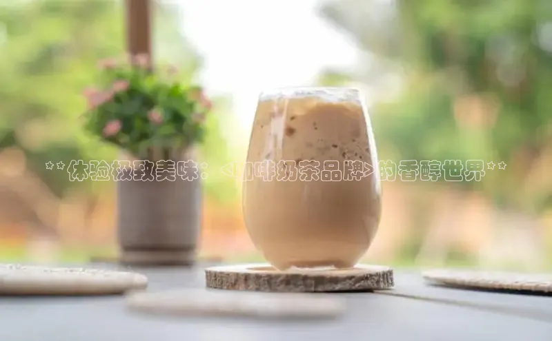 凯捷娱乐赛富乐斯