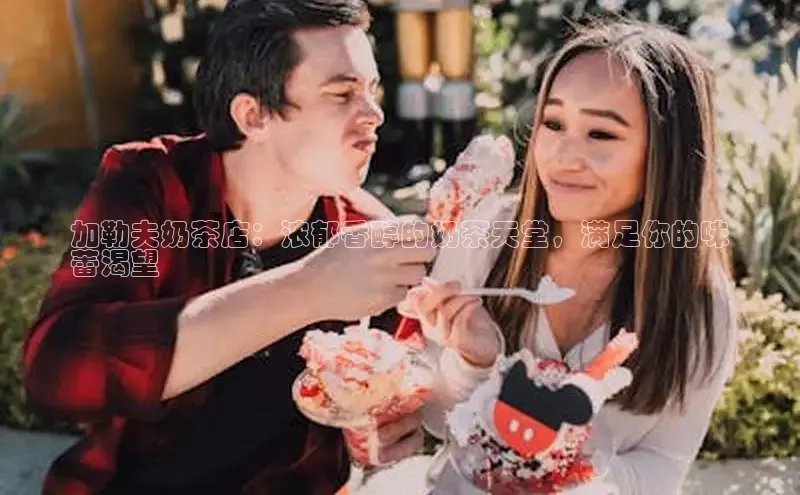 意昂4凯捷字节跳动