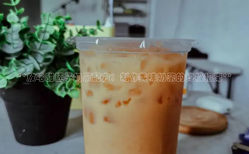 凯捷娱乐极氪智能科技