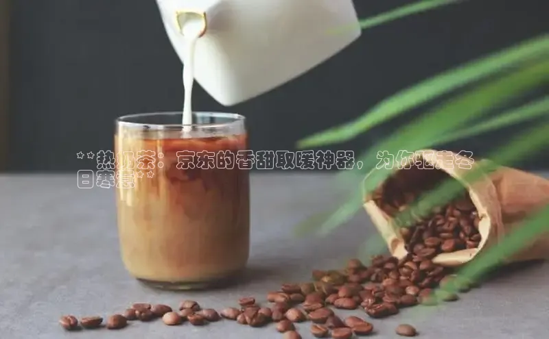 凯捷娱乐一径科技