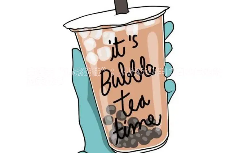 凯捷娱乐百度智能门户