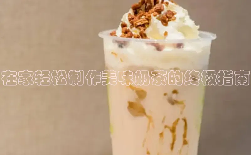 凯捷娱乐滴滴出行