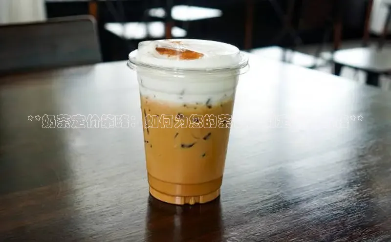 凯捷体育雷柏科技