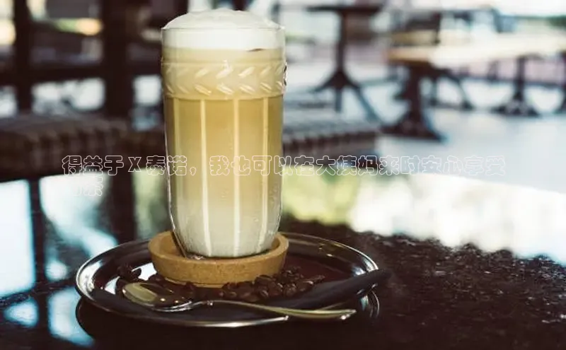 凯捷体育普信公司