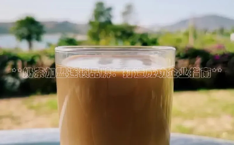 意昂4凯捷体育巴美列捷福