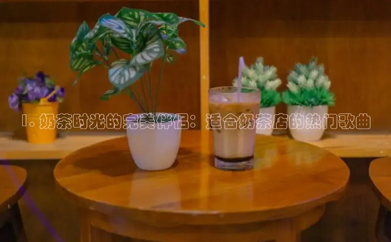 凯捷娱乐极氪智能科技