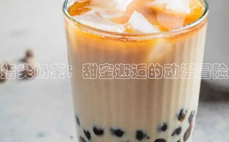 意昂4凯捷宇信科技