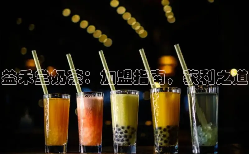 意昂4凯捷金山办公