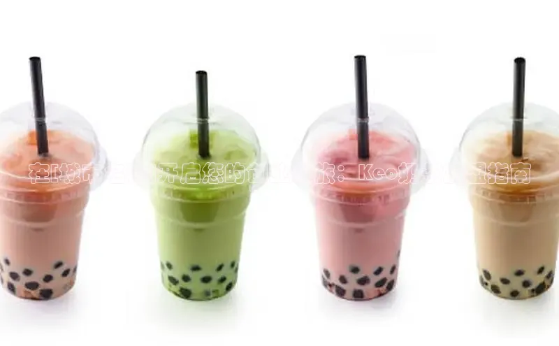 凯捷娱乐阿里尔公司