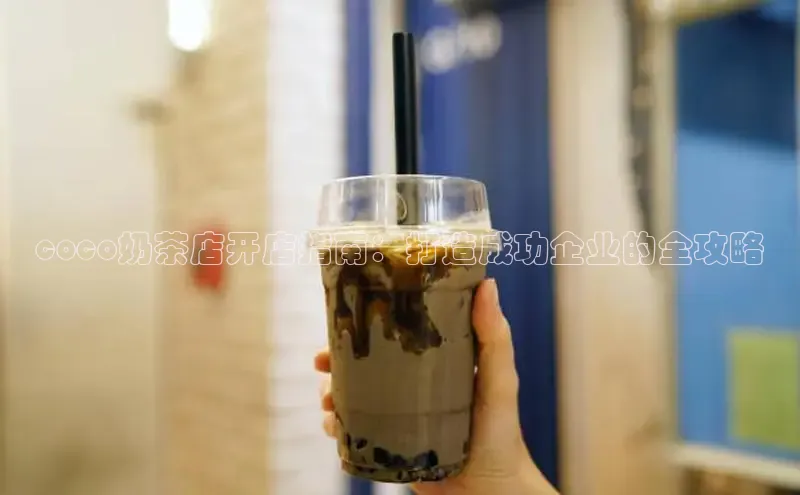 凯捷娱乐极氪智能科技