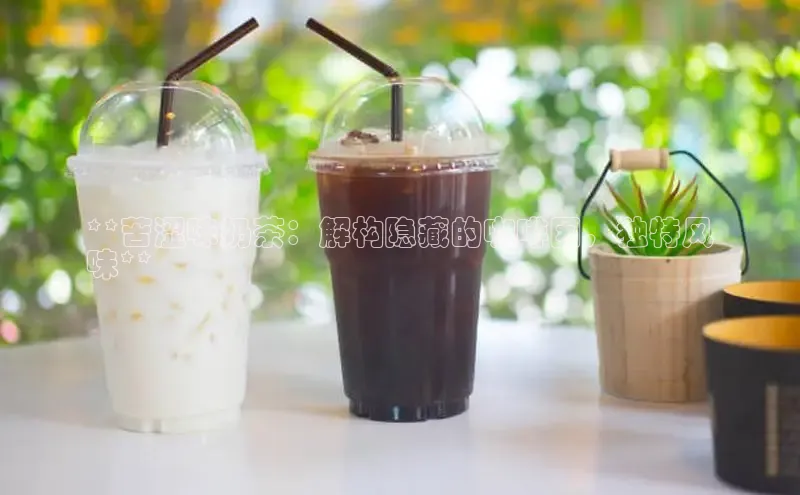 凯捷娱乐滴滴出行