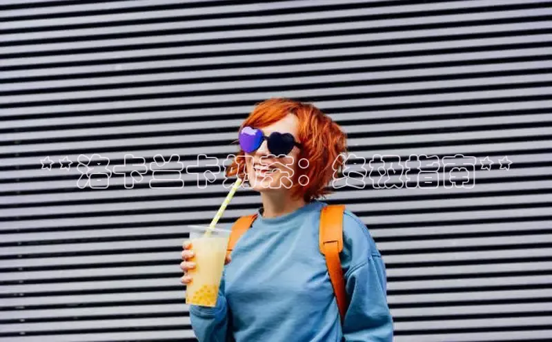 凯捷娱乐滴滴出行