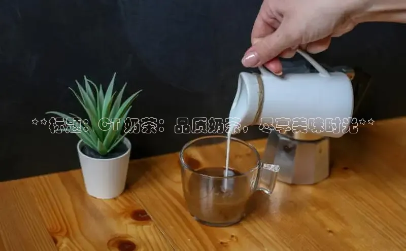 凯捷体育雷柏科技