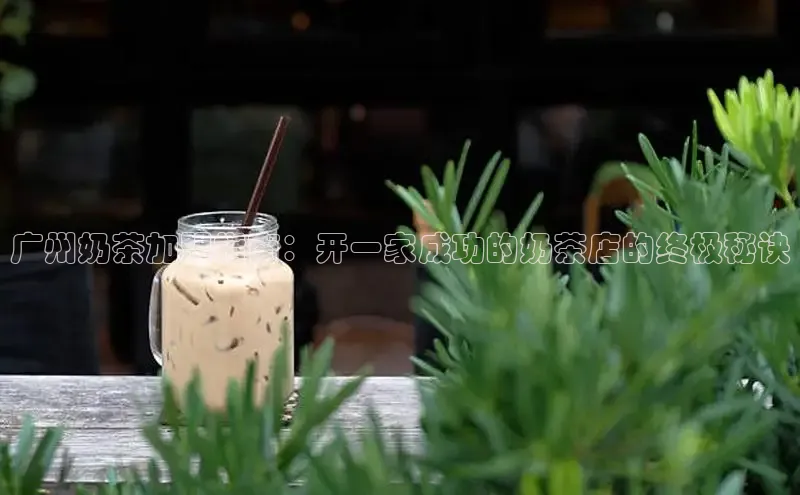 意昂4凯捷娱乐观星盘