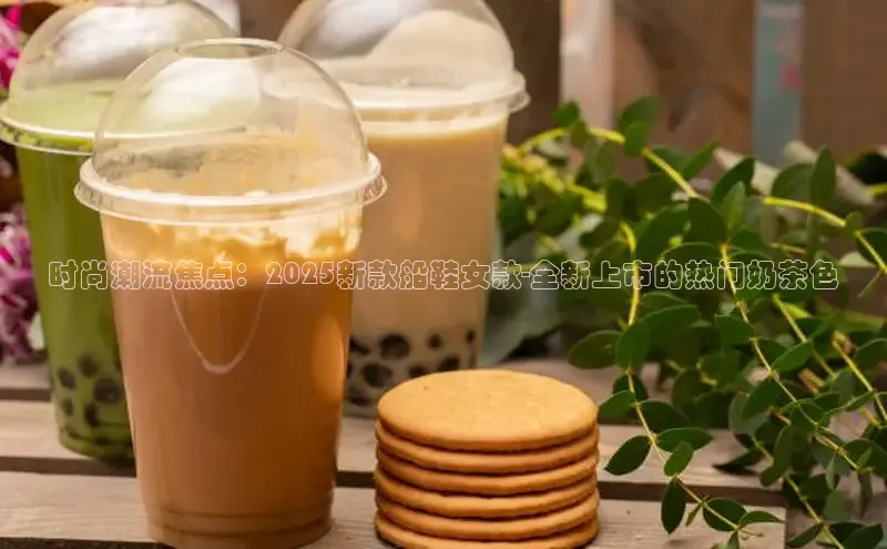 意昂f凯捷