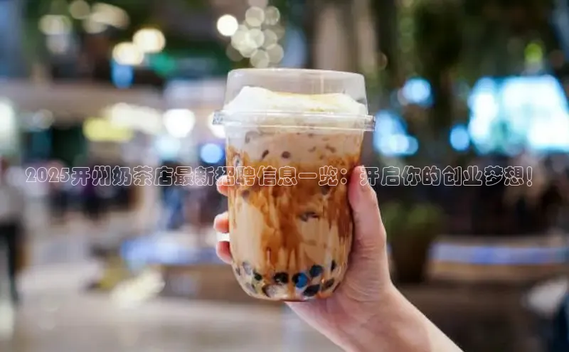 凯捷