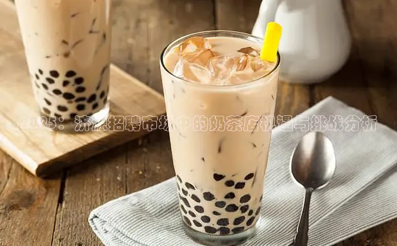 凯捷