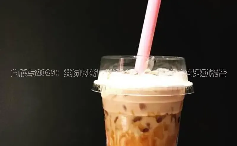 意昂4