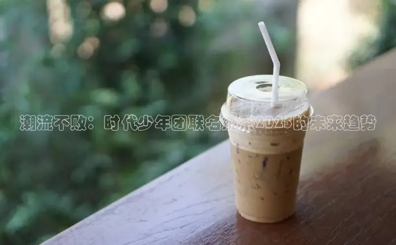 意昂4凯捷体育