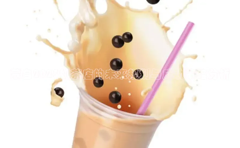 意昂体育4