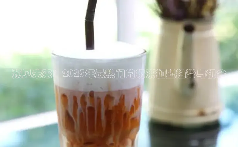 意昂4凯捷体育