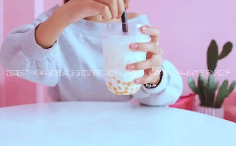 意昂体育4招商