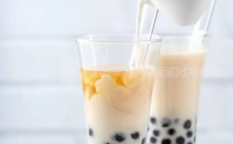 凯捷体育