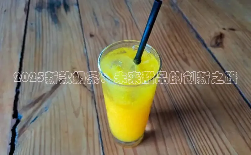 意昂4凯捷