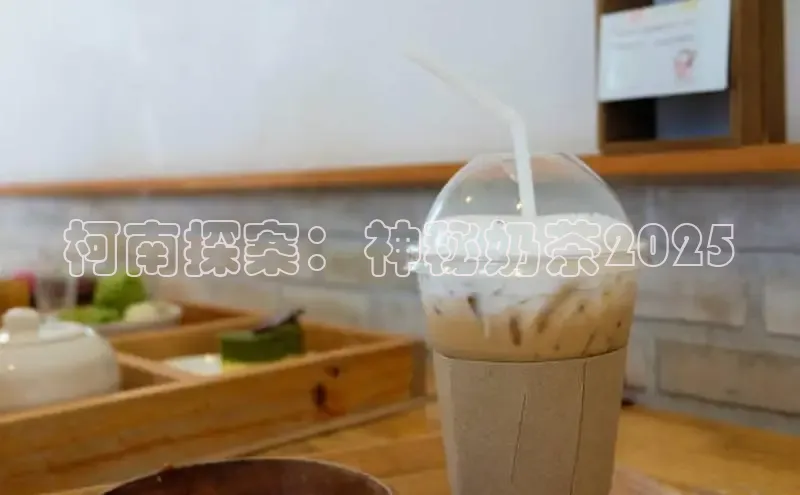 意昂体育4